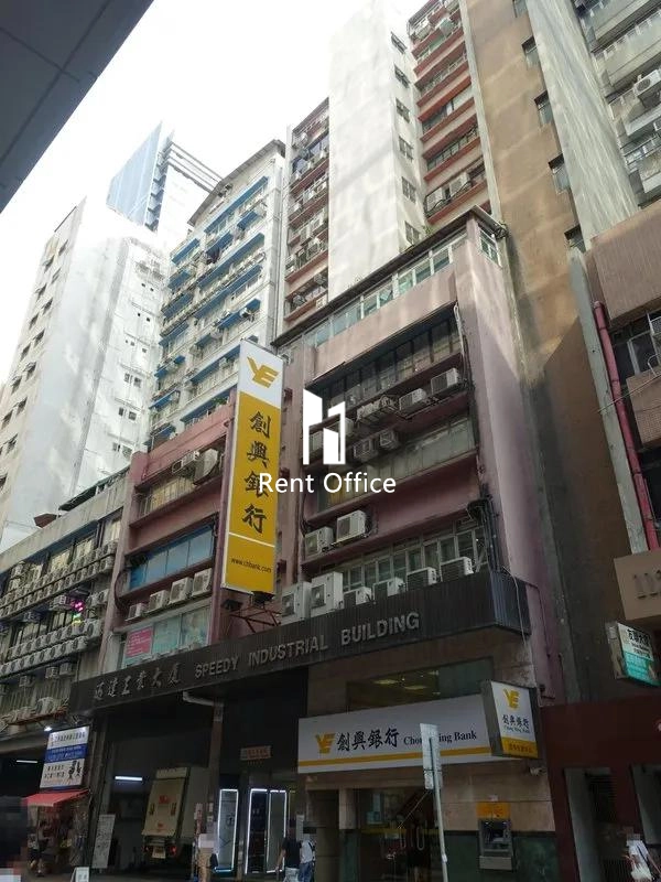 Speedy Industrial Building