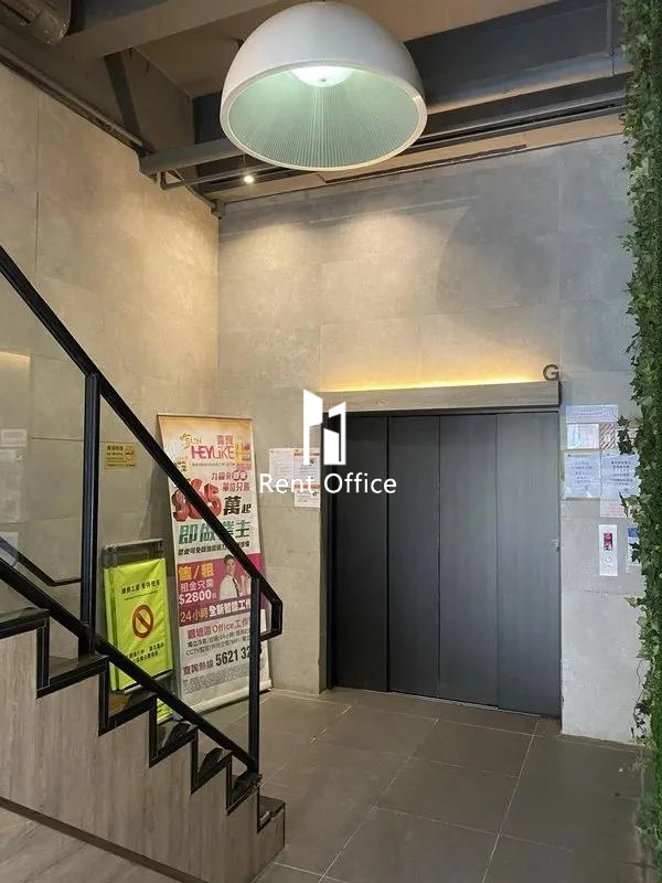 Career and Kenson Industrial Mansion