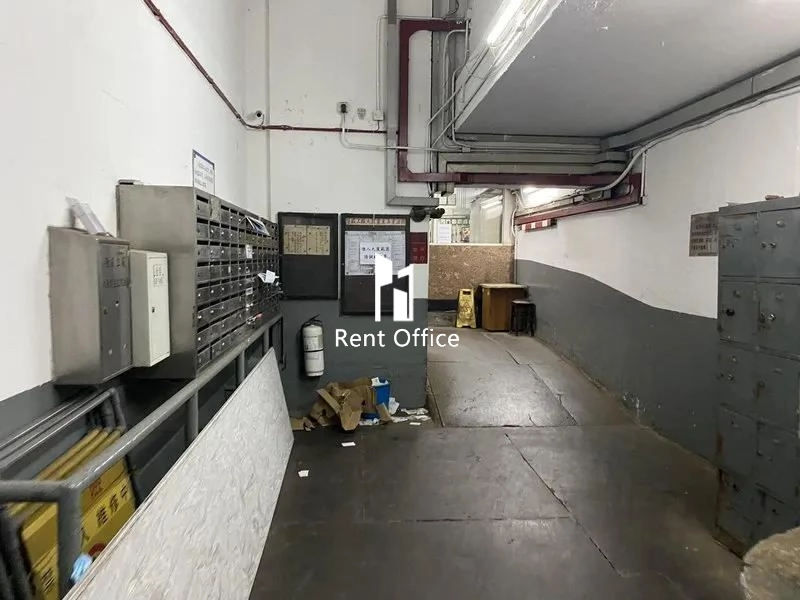 Lung Shing Factory Building