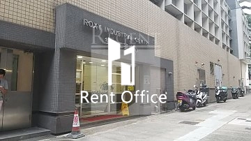 ROXY INDUSTRIAL CENTRE (樂聲工業中心)-RGP021845