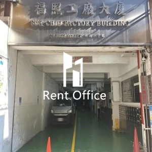 Fuk Chiu Factory Building-3
