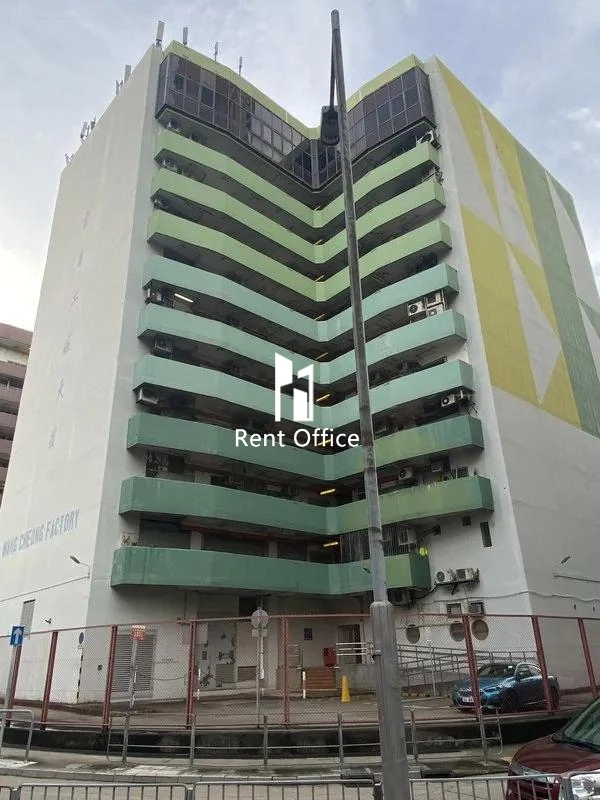 Wang Cheong Factory Estate