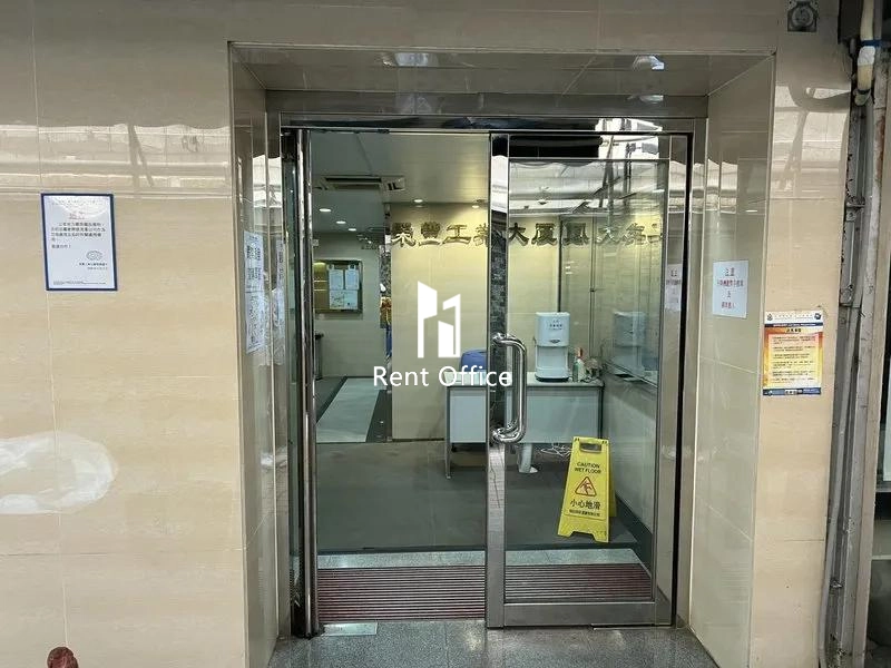 Wing Fung Industrial Building