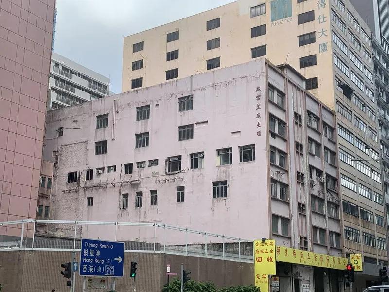 Siu Fu Factory Building