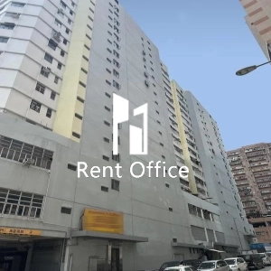 冠華鏡廠(第六)工業大廈第二座-2