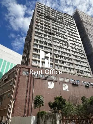 Wah Wing Industrial Building