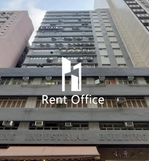 Lee King Industrial Building