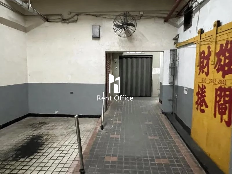 Kwai Shing Industrial Building Phase 2