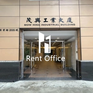 茂兴工业大厦-3