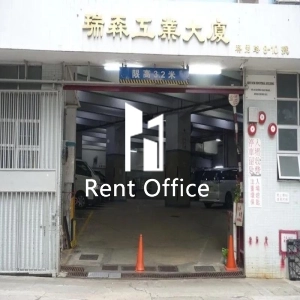 Shui Sum Industrial Building-4