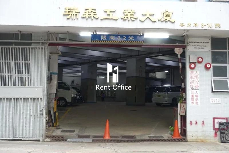 Shui Sum Industrial Building