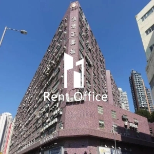 Yau Tong Industrial City Block A-1