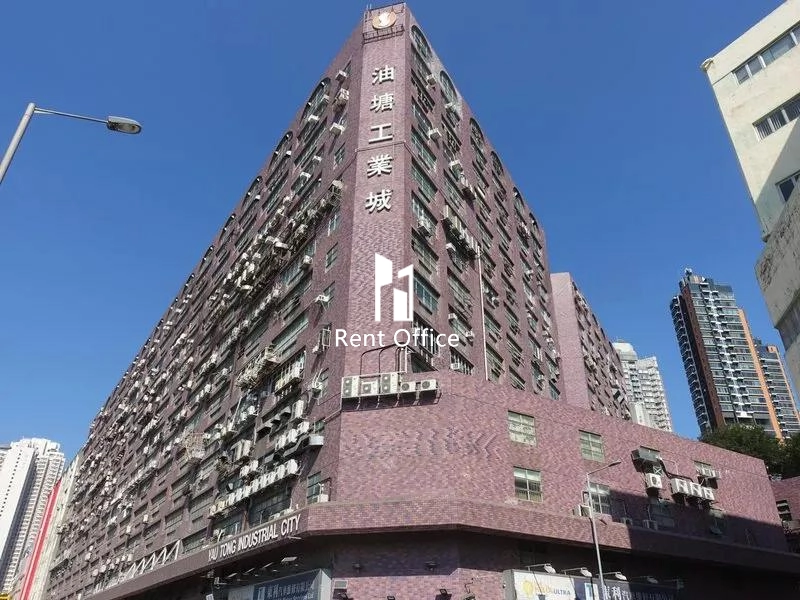 Yau Tong Industrial City Block A