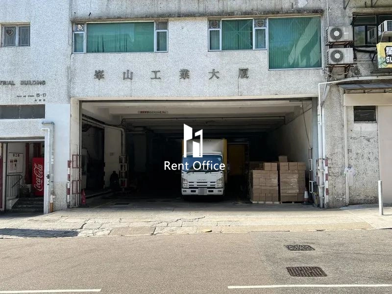 Supreme Industrial Building