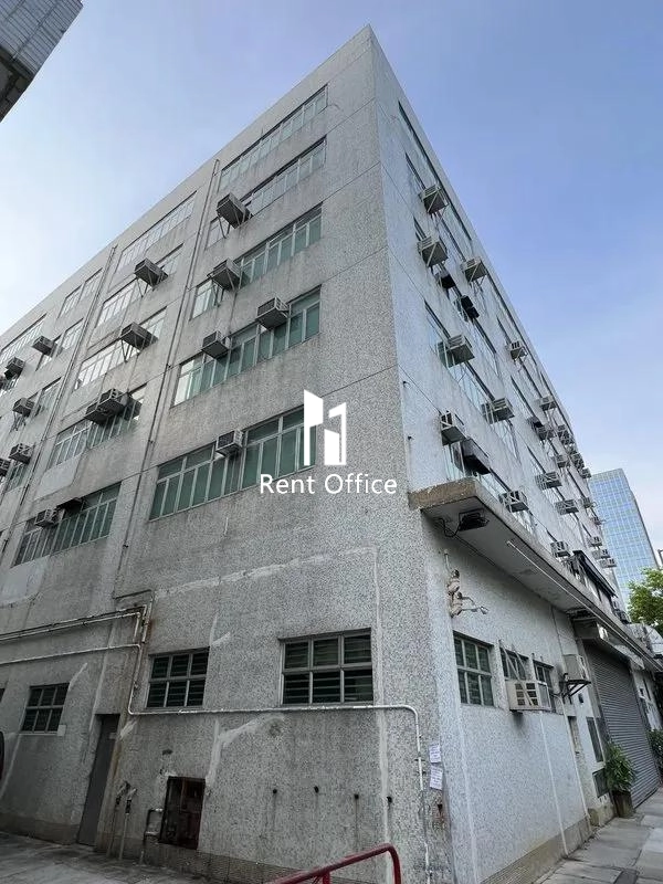 On Hang Industrial Centre