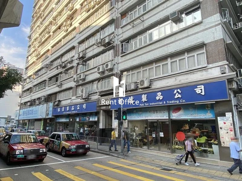 Fuk Keung Industrial Building