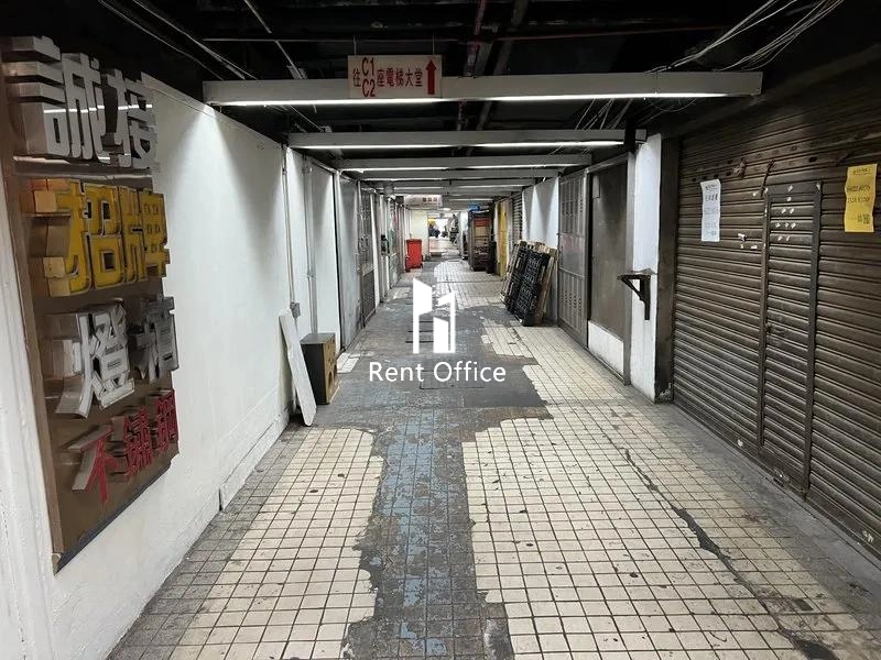 Hang Wai Industrial Centre Block C