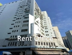 Leader Industrial Centre Phase 1