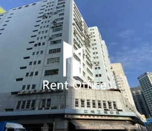 立泰工業中心(第1座)