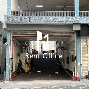 Meeco Industrial Building-12