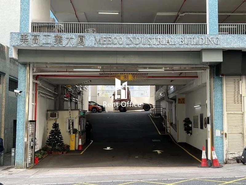 Meeco Industrial Building