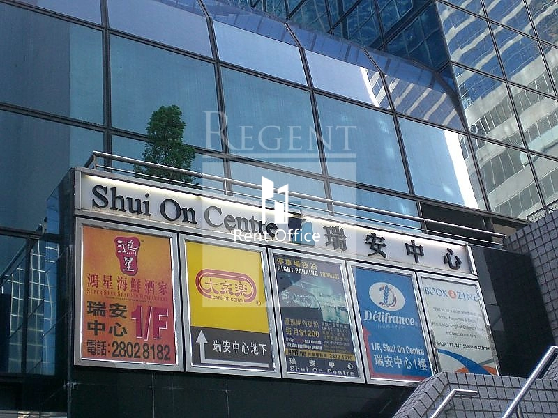 SHUI ON CENTRE (瑞安中心)-RGP007943