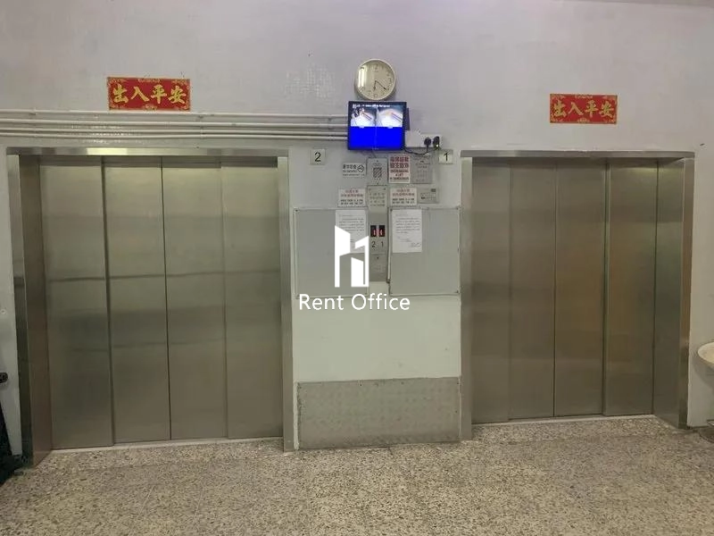 Lok Kui Industrial Building