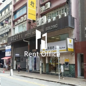 Speedy Industrial Building-3