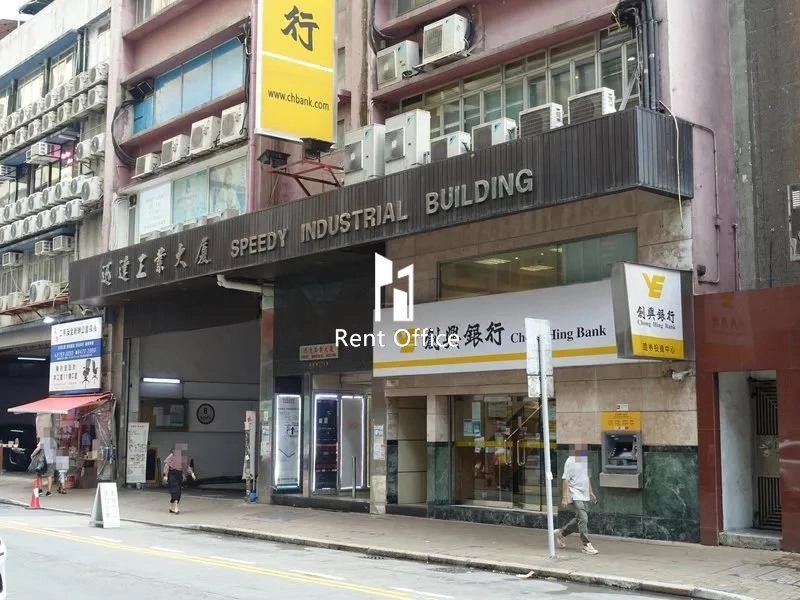 Speedy Industrial Building