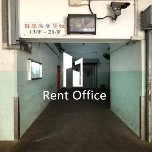 Wah Tat Industrial Centre Block B-3