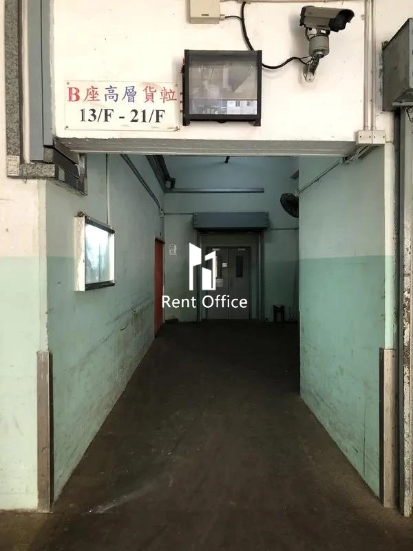 Wah Tat Industrial Centre Block B