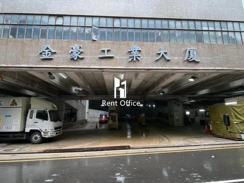 Kin Ho Industrial Building Block 2