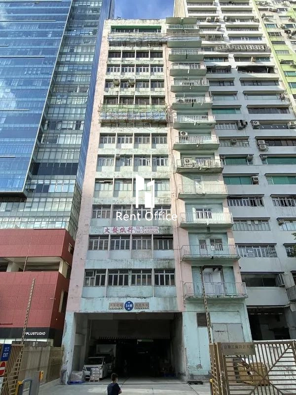 Metropolitan Factory & Warehouse Building