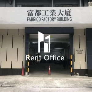 富都工业大厦-3