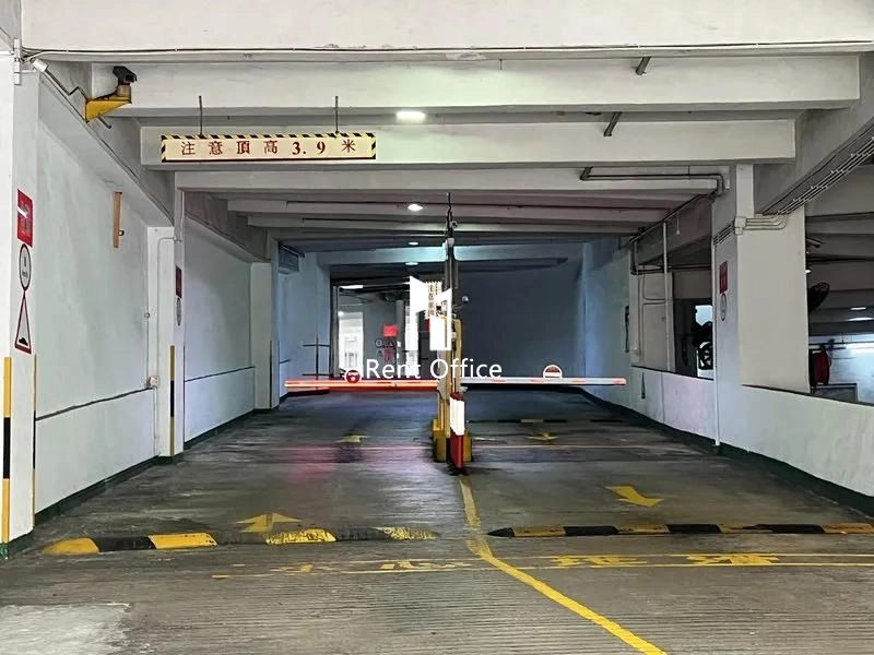 Well Fung Industrial Centre