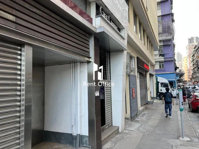 Gee Chang Industrial Building