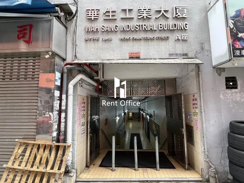 Wah Sang Industrial Building