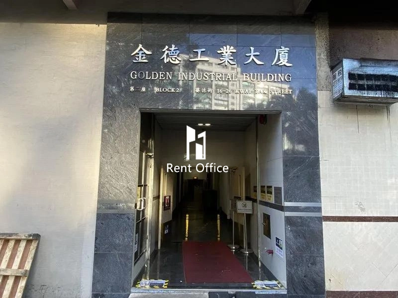 金德工業大廈二座