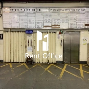 观塘工业中心第一期-8