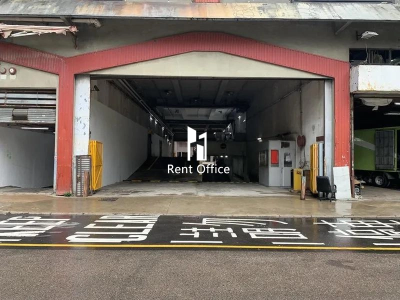 Hope Sea Industrial Centre