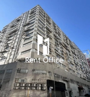 World-wide Industrial Centre