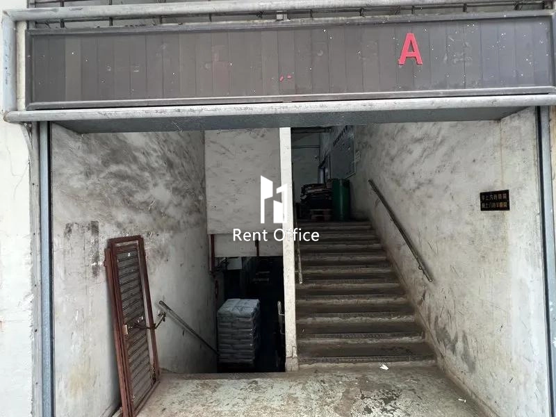 Tak Lee Industrial Centre Block A