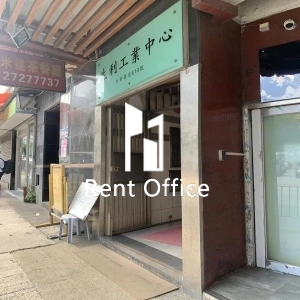 Sunray Industrial Centre-4