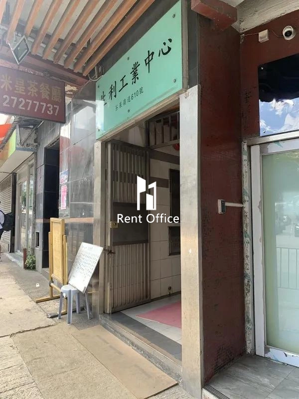 Sunray Industrial Centre