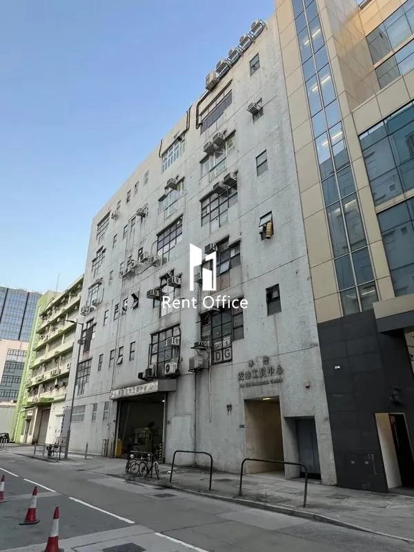 On Tai Industrial Centre