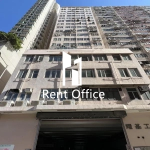 耀基工廠大廈-1