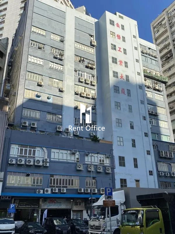 On Fat Industrial Building