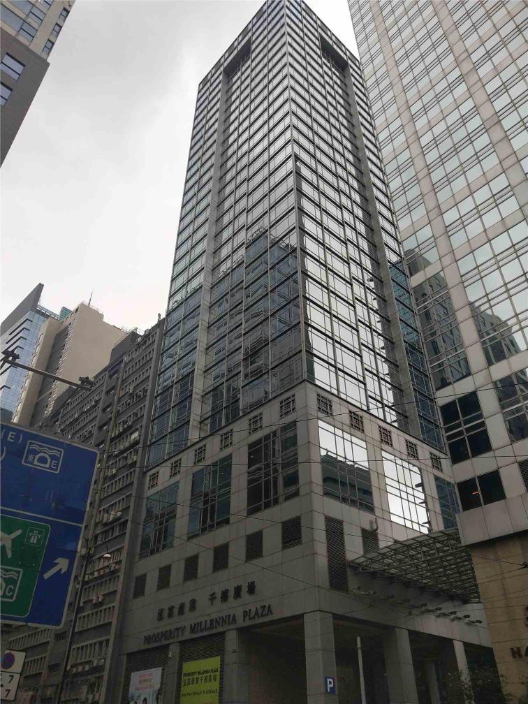 Prosperity Millennia Plaza