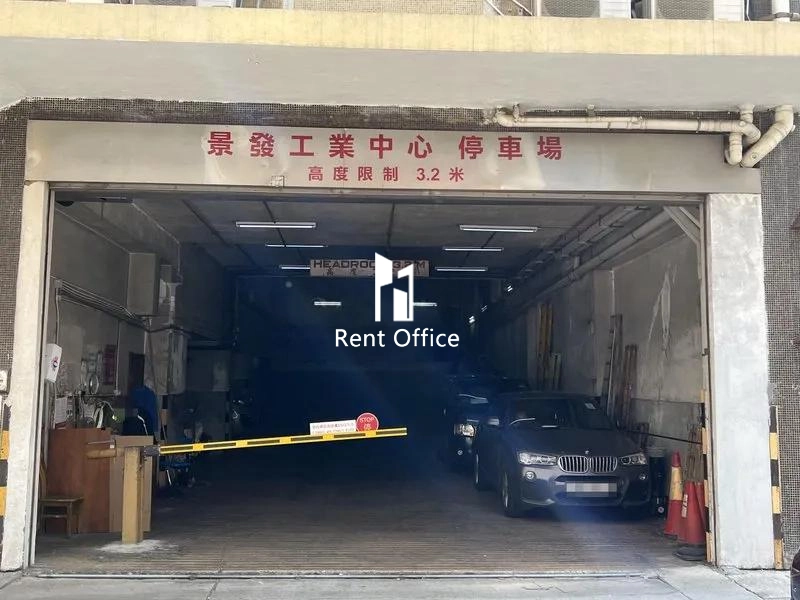 Kingsford Industrial Centre