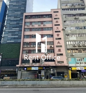 Wing Ying Industrial Building